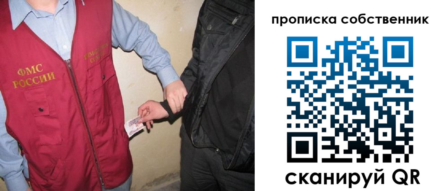 прописка для военкомата в Керчи